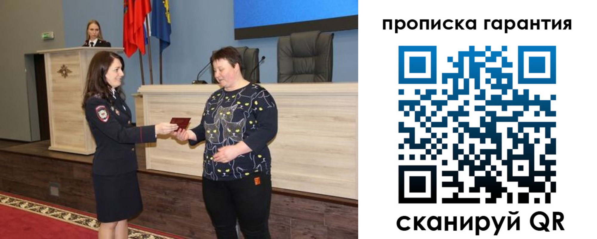 прописка паспорт в Воткинске